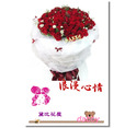 99朵紅玫瑰花束 情人節 生日 特殊節慶 玫瑰花束 求婚花禮 台北花店 黛比花屋