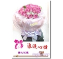 20朵紫天王玫瑰花束 情人節 生日 紀念日 母親節花禮 特殊節慶 玫瑰花束 紅玫瑰 台北花店 黛比花屋