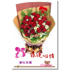 20朵紅玫瑰 情人節 生日 特殊節慶 紀念日 母親節 玫瑰花束 紅玫瑰 台北花店 黛比花屋